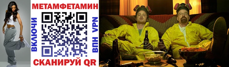 Купить  Можга  АМФЕТАМИН VHQ 