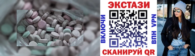 ЭКСТАЗИ ешки Можга