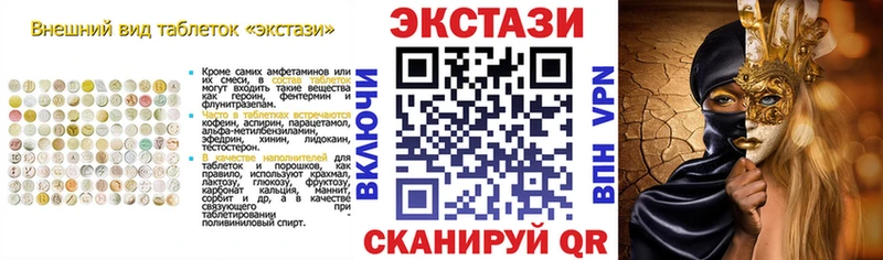 Ecstasy Дубай  Купить  Можга 