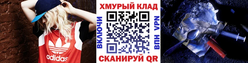 Героин белый  Купить  Можга 