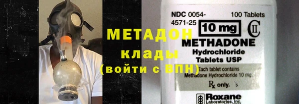 кокаин VHQ Кодинск