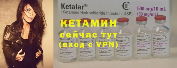 кокаин VHQ Кодинск