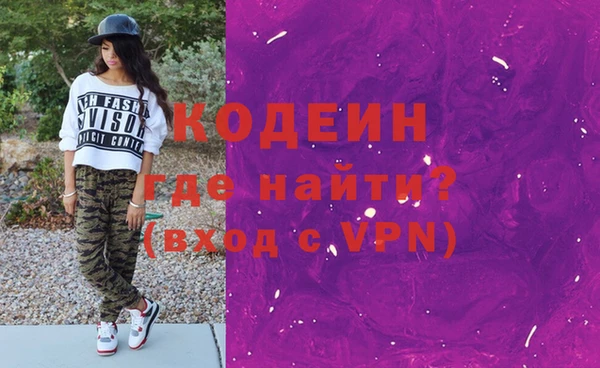 кокаин VHQ Кодинск
