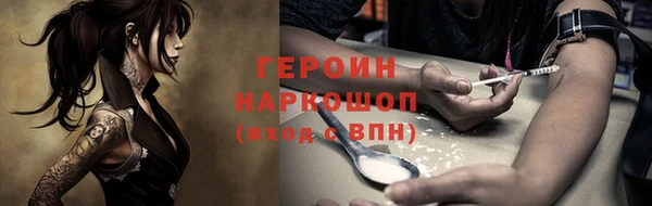 кокаин VHQ Кодинск