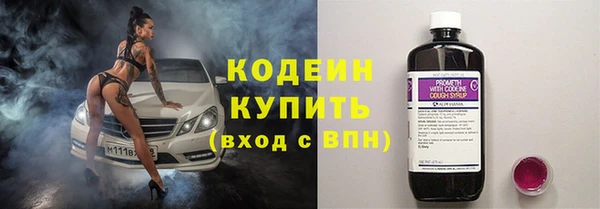кокаин VHQ Кодинск