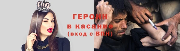 кокаин VHQ Кодинск