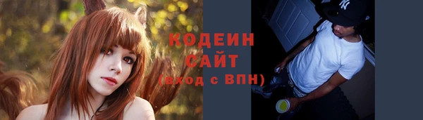 кокаин VHQ Кодинск