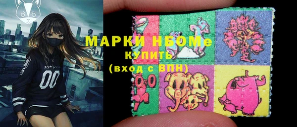 кокаин перу Козловка