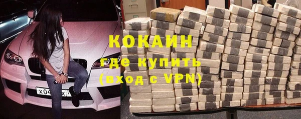 кокаин перу Козловка