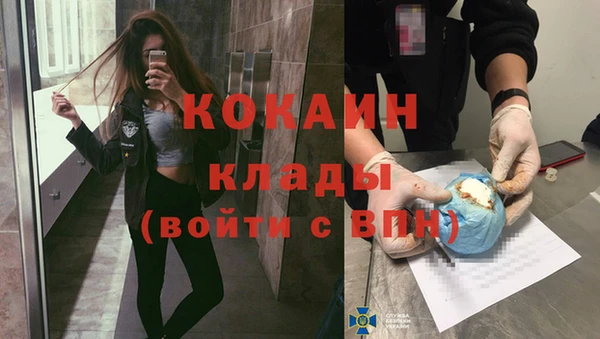 кокаин VHQ Кодинск