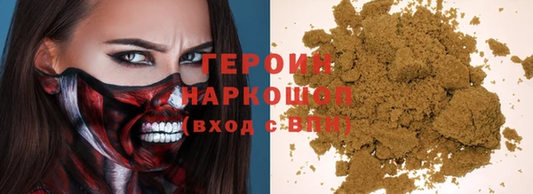 кокаин VHQ Кодинск