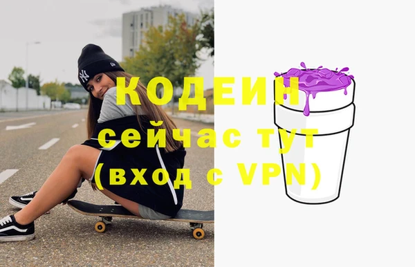 кокаин перу Козловка