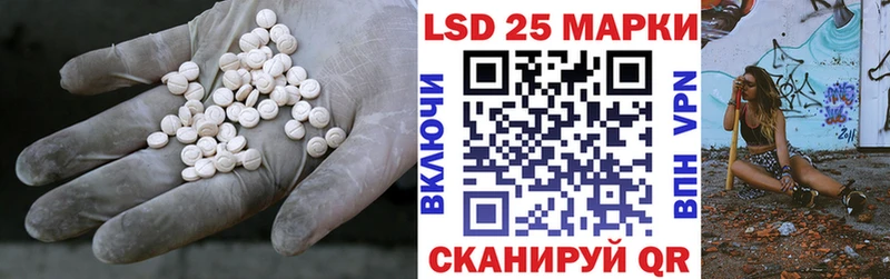 Купить закладки  Можга  Лсд 25 экстази кислота 