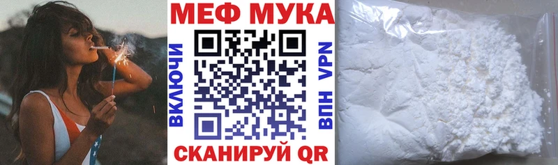 Меф кристаллы  Купить  Можга 