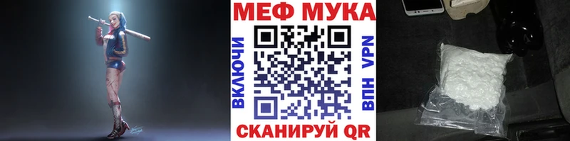 Меф  Можга