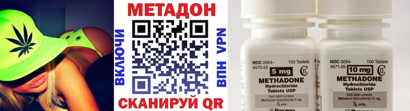 Метадон мёд Купить закладки Можга