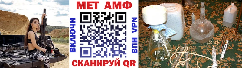 МЕТАМФЕТАМИН Methamphetamine Купить Можга