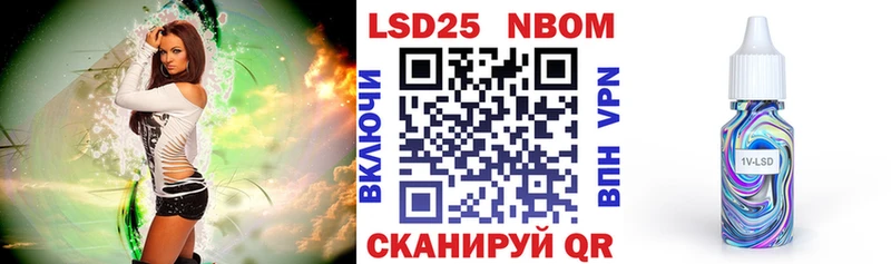 Наркотические марки 1,8мг  Купить где  Можга 