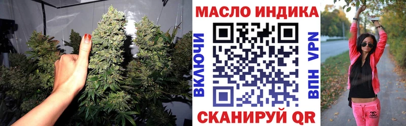 Купить  Можга  ТГК жижа 